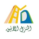 نقل عفش بالخبر بالظهران بالقطيف بالجبيل